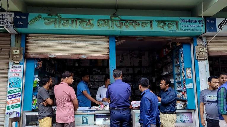 মঠবাড়িয়ায় নকল মেডিকেটেড সাবান বিক্রি, ফার্মেসিকে জরিমানা