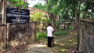 বাগেরহাটে ১৪ বছর ধরে তালাবদ্ধ প্রতিবন্ধী প্রশিক্ষণ কেন্দ্র, নষ্ট হচ্ছে সম্পদ