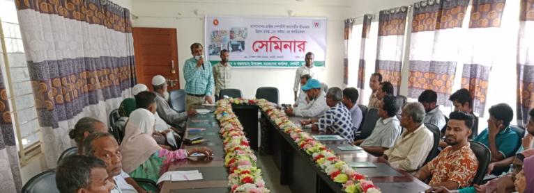 নলছিটিতে প্রান্তিক পেশাজীবীদের জীবনমান উন্নয়নে অবহিতকরণ সেমিনার