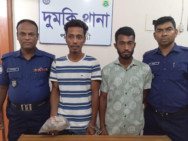 দুমকিতে ১০০ গ্রাম গাঁজাসহ দুই যুবক গ্রেফতার