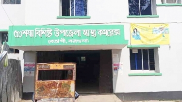 বেতাগী স্বাস্থ্য কমপ্লেক্সের বাথরুমে পড়ে রোগীর মৃত্যু, অবহেলার অভিযোগ