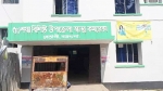 বেতাগী স্বাস্থ্য কমপ্লেক্সের বাথরুমে পড়ে রোগীর মৃত্যু, অবহেলার অভিযোগ