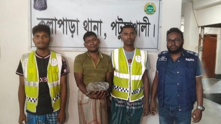 কলাপাড়ায় এক কেজি গাঁজাসহ মাদক কারবারি গ্রেফতার