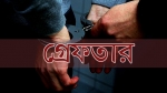 কলাপাড়ায় বিধবার বাড়িতে ঢুকে ধর্ষণচেষ্টা মামলার ৩ আসামি গ্রেফতার