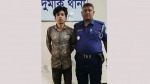 দুমকিতে ছিনতাই ও মাদক মামলার আসামি ‘কসাই রনি’ গ্রেফতার