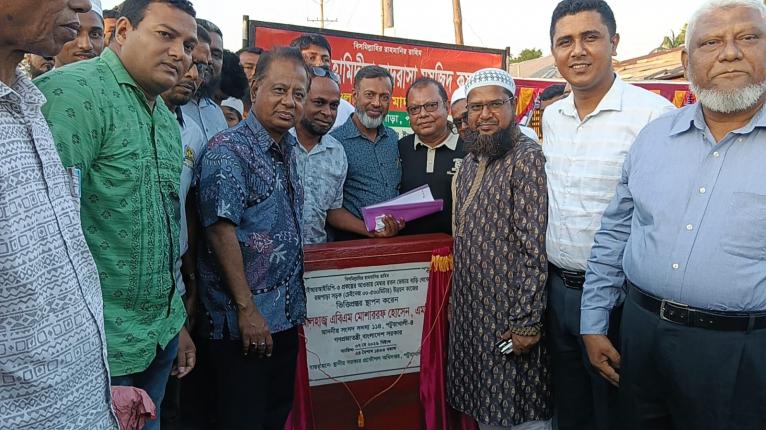 কলাপাড়ায় সড়ক উন্নয়ন কাজের উদ্বোধন করলেন এমপি মোশাররফ