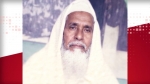বরগুনা পৌরসভার প্রথম চেয়ারম্যানের ৩০তম মৃত্যু বার্ষিকী