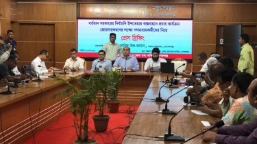 গোপালগঞ্জে সরকারের নির্বাচনী ইশতেহার বাস্তবায়ন নিয়ে জেলা প্রশাসনের প্রেস ব্রিফিং
