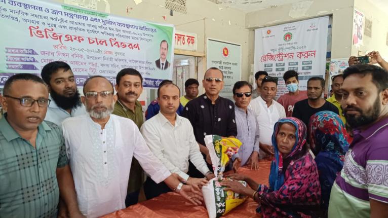আগৈলঝাড়ায় দুঃস্থদের মাঝে ভিজিএফ চাল বিতরণ