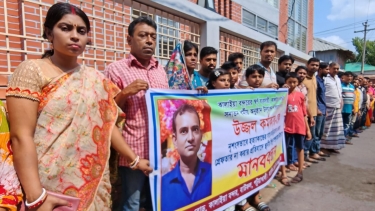 বাউফলে উজ্জ্বল কর্মকার হত্যা: আসামিদের দ্রুত গ্রেফতার ও দৃষ্টান্তমূলক শাস্তির দাবিতে মানববন্ধন