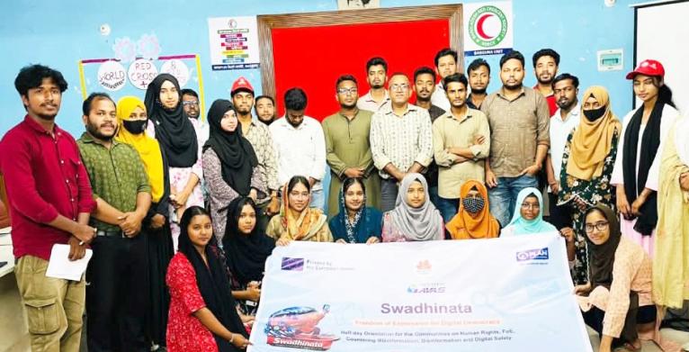 বরগুনায় ইন্টারনেটে মত প্রকাশের স্বাধীনতা বিষয়ক কর্মশালা অনুষ্ঠিত