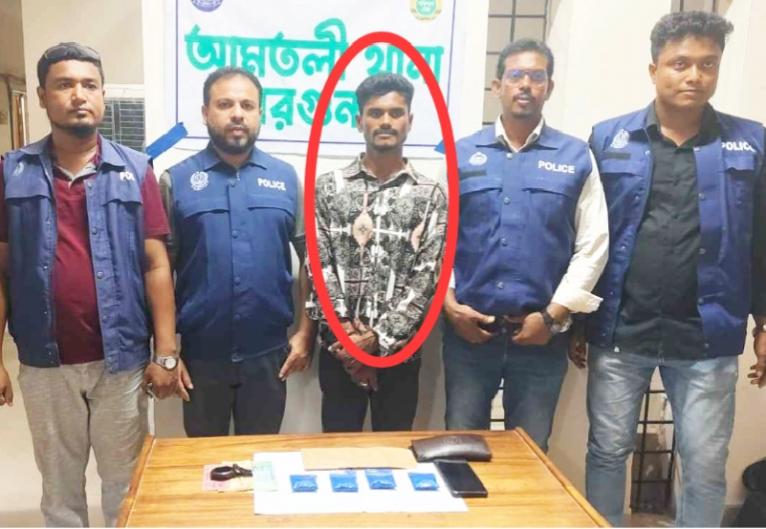 আমতলীতে ৭৫০ পিস ইয়াবাসহ যুবক আটক