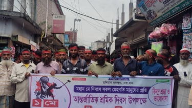 জিয়ানগরে নানা আয়োজনে মহান মে দিবস পালিত