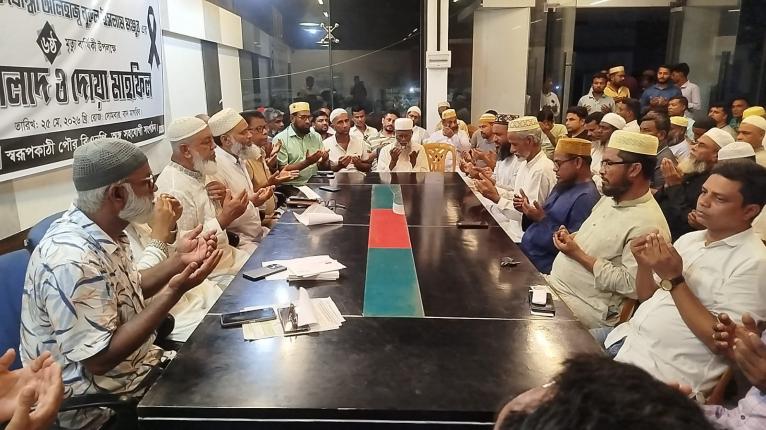 নেছারাবাদে মুক্তিযোদ্ধা নুরুল ইসলাম মনজুরের মৃত্যুবার্ষিকীতে দোয়া মাহফিল
