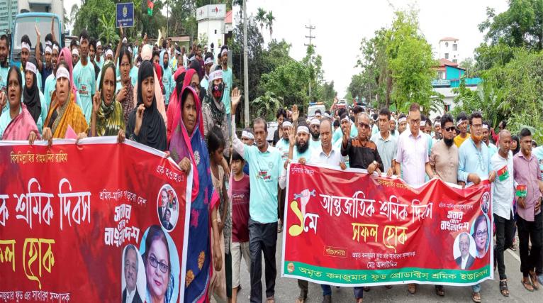 বাবুগঞ্জে মে দিবসে অমৃত কনজুমার ফুড প্রডাক্টস শ্রমিক ইউনিয়নের র‍্যালি