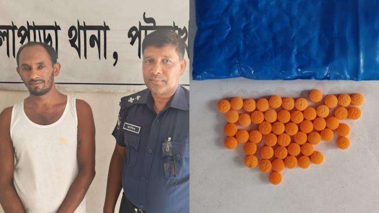 কলাপাড়ায় ৫০ পিচ ইয়াবা এক মাদক কারবারি গ্রেফতার