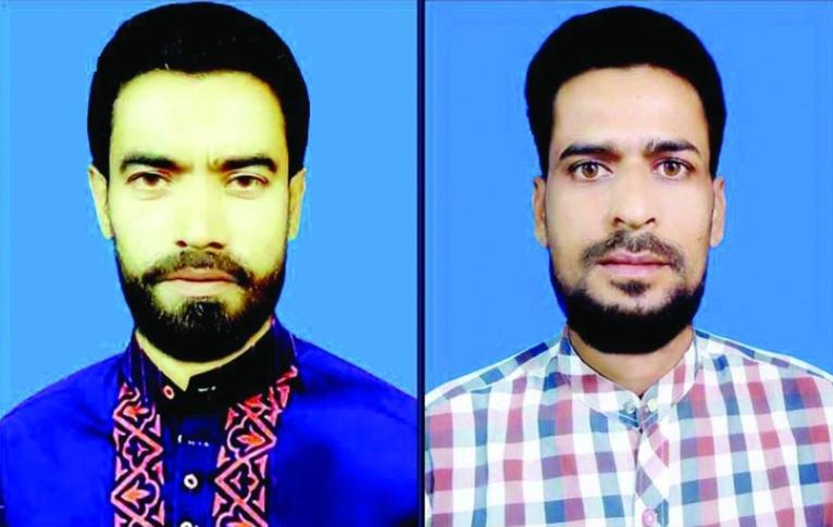 মো. মনিরুজ্জামান মোল্লা সভাপতি এবং মো. ফিরোজ মাহামুদ সাধারণ সম্পাদক