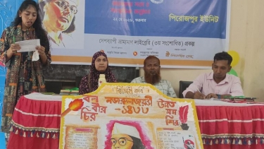 বিশ্বসাহিত্য কেন্দ্রের ভ্রাম্যমাণ লাইব্রেরিতে পিরোজপুরে নজরুল জয়ন্তী উদযাপন