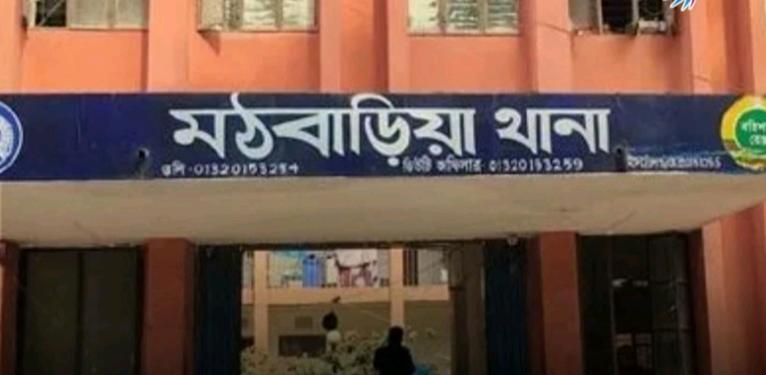 প্রতীকী ছবি