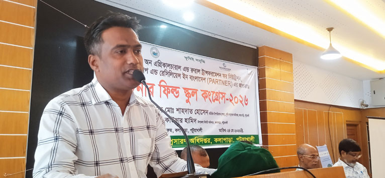কলাপাড়ায় কৃষকদের নিয়ে পার্টনার ফিল্ড স্কুল কংগ্রেস অনুষ্ঠিত
