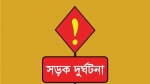 নলছিটিতে সড়ক দুর্ঘটনায় বৃদ্ধ নিহত