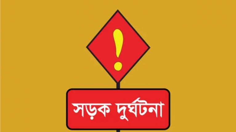 নলচিঠিতে সড়ক দুর্ঘটনায় বৃদ্ধ নিহত