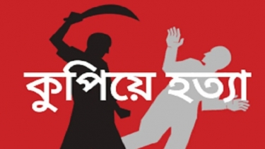 বিএনপি কর্মীকে কুপিয়ে হত্যা, ডান হাত বিচ্ছিন্ন করে নিয়ে যায় দুর্বৃত্তরা