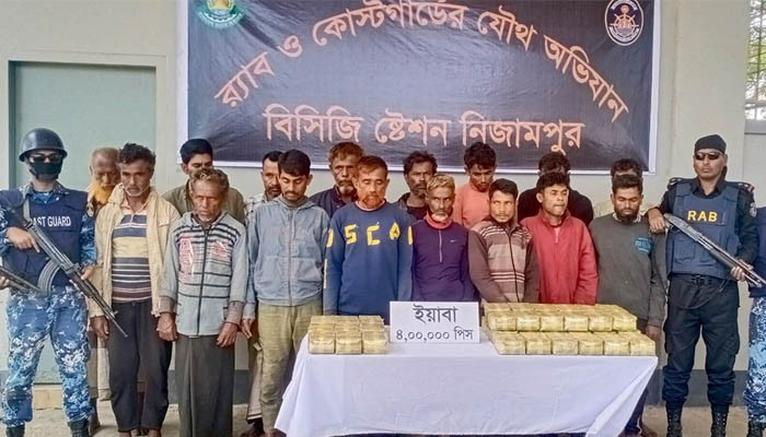 র‌্যাবের হাতে ২০১৮ সালে ধরা পড়া সবচেয়ে  বড় চালান ছিল এটি। ফাইল ছবি