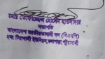 কলাপাড়ায় বিএনপি নেতার স্লিপে ভিজিএফ চাল বিতরণ, সমালোচনার ঝড়