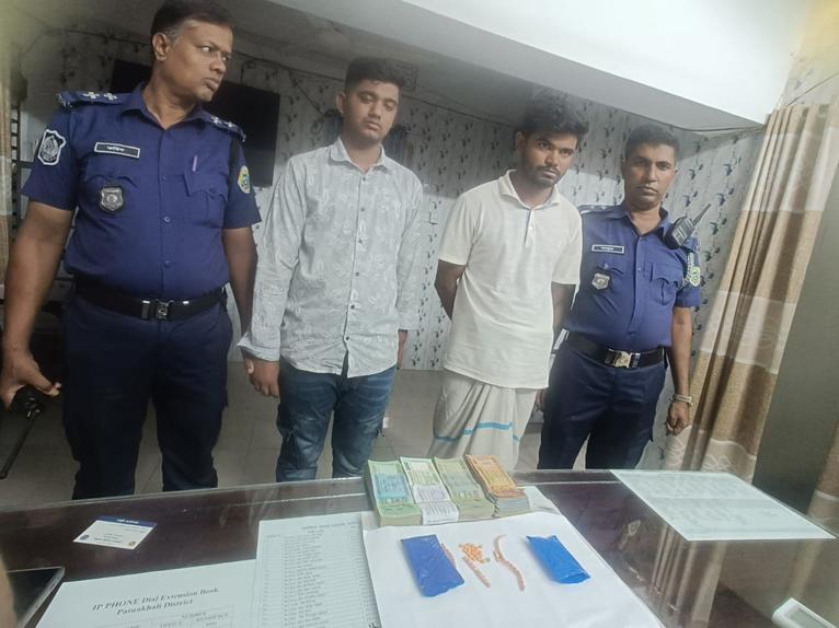 দশমিনায় ইয়াবা ও নগদ টাকাসহ দুই মাদককারবারি গ্রেফতার