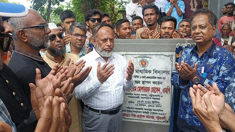 কলাপাড়ায় বিদ্যালয়ের নতুন ভবনের ভিত্তিপ্রস্তর স্থাপন করলেন এমপি মোশাররফ