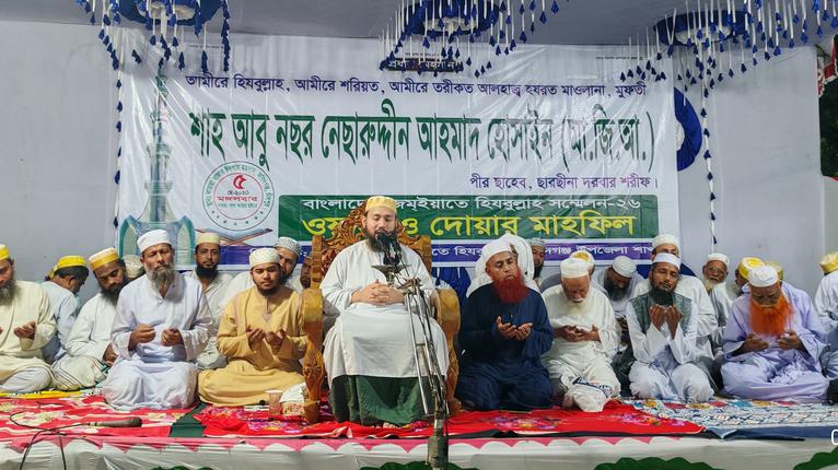 ফরিদগঞ্জের কামতা বাজার ঈদগাহ ময়দানের মাহফিলে প্রধান অতিথির বক্তব্য রাখেন পীর ছাহেব ছারছীনা