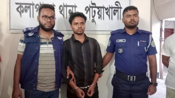 কলাপাড়ায় এআই দিয়ে নারী-পুরুষের আপত্তিকর ছবি তৈরি; যুবক গ্রেফতার