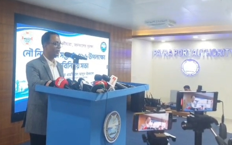 নিরাপদ ও সুশৃঙ্খল নৌ-চলাচল নিশ্চিত করতে কাজ করছে পায়রা বন্দর কর্তৃপক্ষ-চেয়ারম্যান মাসুদ ইকবাল