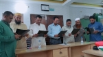 সুবিদখালী কো-অপারেটিভ ক্রেডিট ইউনিয়নের নবনির্বাচিত কমিটির শপথ