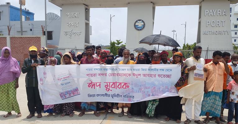 পায়রা বন্দর চেয়ারম্যানকে শুভেচ্ছা জানাল জিয়া কলোনীর ভূমিহীনরা