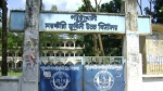 পটুয়াখালী জুবিলী স্কুল কেন্দ্রে ভুল প্রশ্নে এসএসসি পরীক্ষা, বিস্তর অভিযোগ