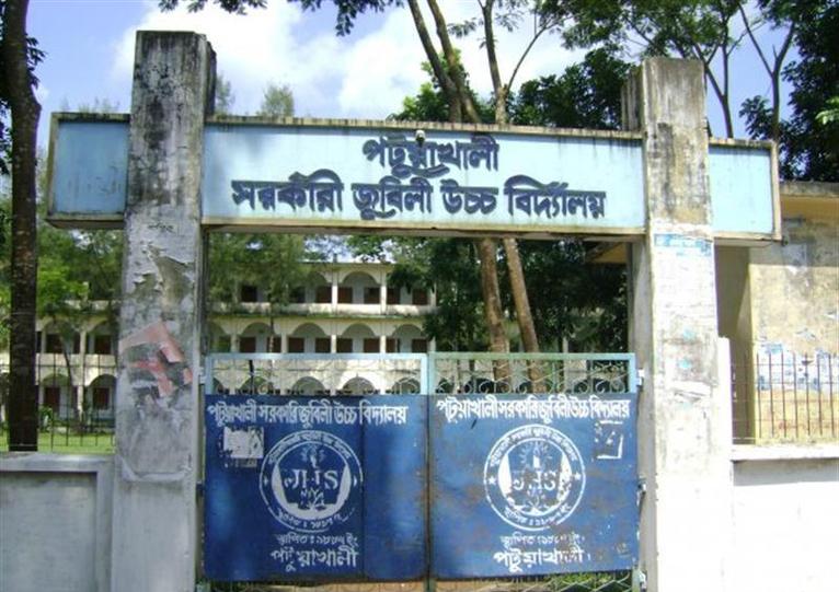 পটুয়াখালী জুবিলী স্কুল কেন্দ্রে ভুল প্রশ্নে এসএসসি পরীক্ষা, বিস্তর অভিযোগ