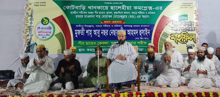 ঝগড়া নয়, জানার চেষ্টা করলেই প্রকৃত বিজয়- ছারছীনার পীর ছাহেব