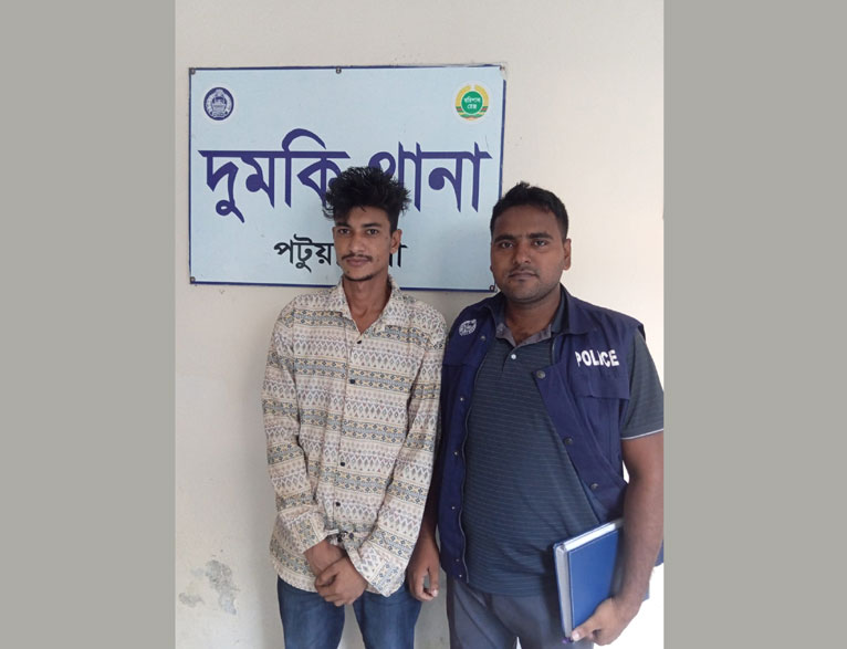 দুমকিতে মাদক মামলার ওয়ারেন্টভুক্ত আসামি গ্রেফতার