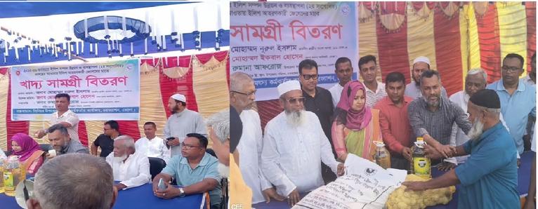 চরফ্যাশনে মৎস্য আহরণে বিরত ৫০০ জেলের মাঝে খাদ্য সহায়তা বিতরণ
