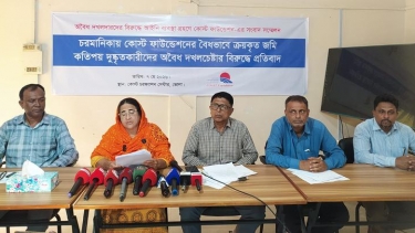 চরফ্যাশনে কোস্ট ফাউন্ডেশনের জমিতে উন্নয়নকাজে বাধা ও দখলচেষ্টার অভিযোগ