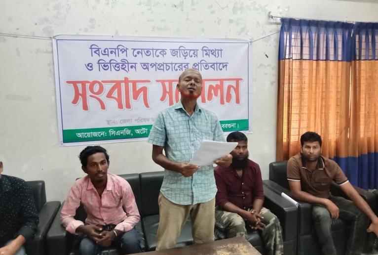 আমতলীতে বিএনপি নেতাকে জড়িয়ে পাল্টাপাল্টি সংবাদ সম্মেলন