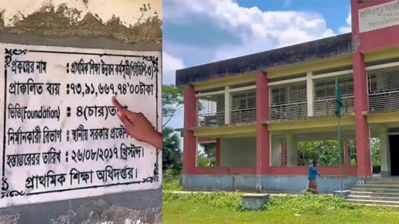 বাউফলে নামফলকের ভুলে কোটি কোটি টাকার ব্যয় দেখানো; এলজিইডি ঘিরে সমালোচনা