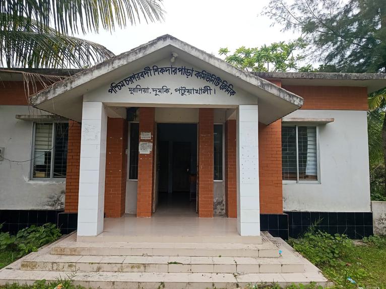 দুমকির চরগরবদি কমিউনিটি ক্লিনিক