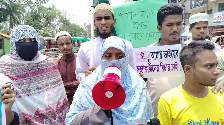 ওসমান হাদি হত্যা: বিচার না হলে ‘জুলাইয়ের পরাজয়’ হবে- মাসুমা হাদি