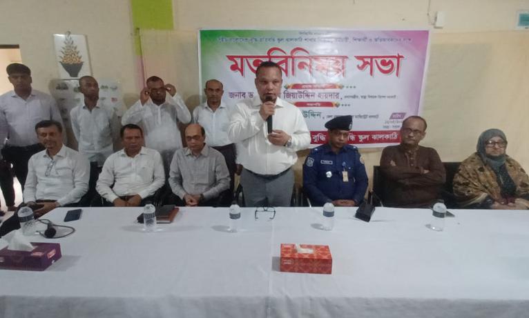 প্রতিবন্ধীদের শিক্ষার পাশাপাশি দক্ষতা বৃদ্ধি করতে হবে: ড. জিয়াউদ্দিন হায়দার
