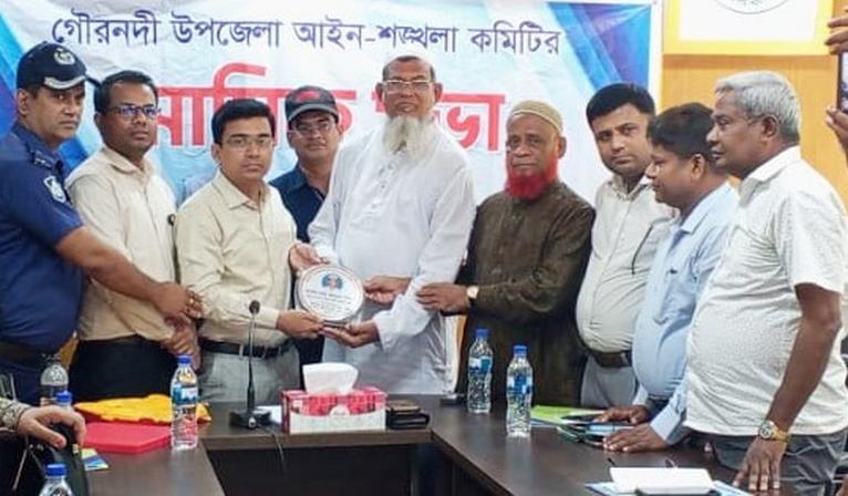 মাদক প্রতিরোধে ভূমিকা রাখায় গৌরনদীতে সম্মাননা প্রদান