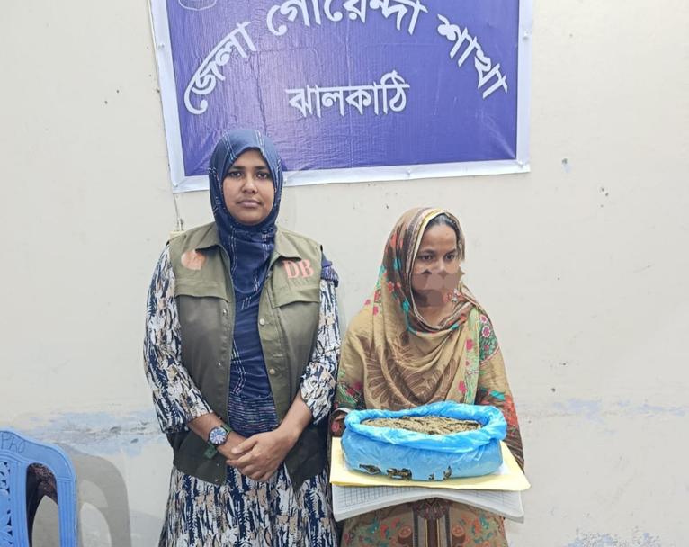 ঝালকাঠির নলছিটিতে ১ কেজি গাঁজাসহ নারী মাদক কারবারি আটক