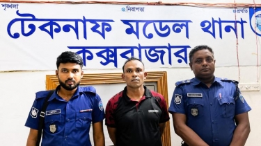 টেকনাফে ১১ মামলার আসামি কথিত মানবপাচারকারী শাকের মাঝি আটক